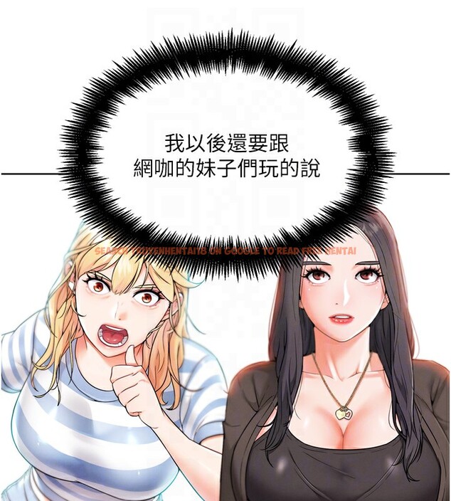 查看漫画G鬥吧!真人肉搏王 - 第11話-本能覺醒的九尾狐 - tymanga.com中的3582790图片