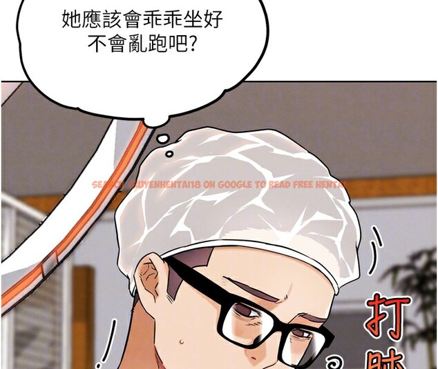 查看漫画G鬥吧!真人肉搏王 - 第11話-本能覺醒的九尾狐 - tymanga.com中的3582807图片