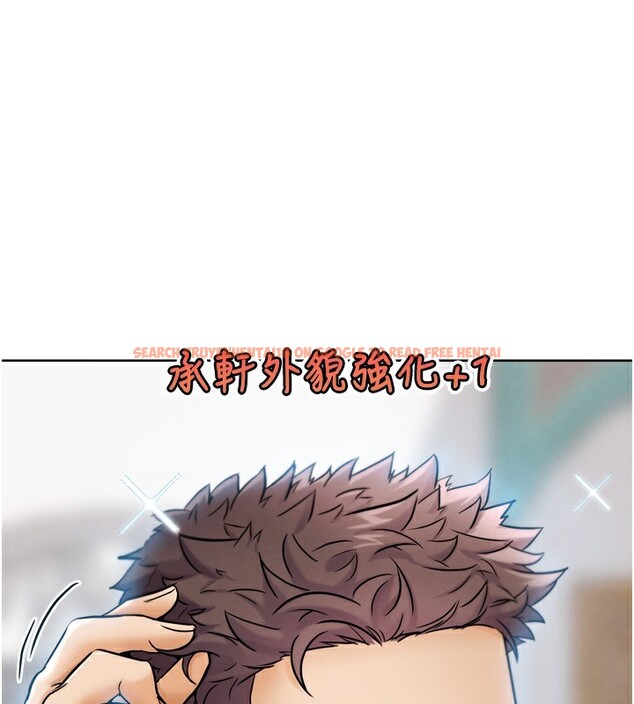 查看漫画G鬥吧!真人肉搏王 - 第11話-本能覺醒的九尾狐 - tymanga.com中的3582842图片