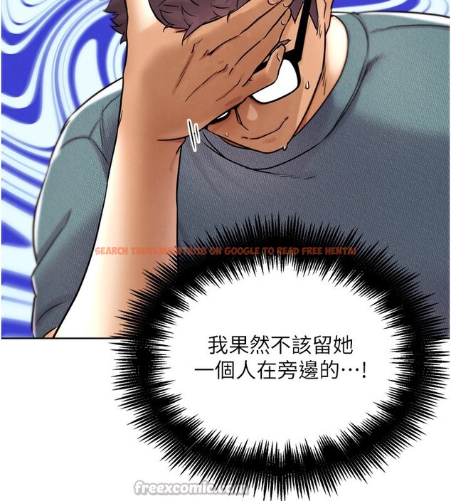 查看漫画G鬥吧!真人肉搏王 - 第11話-本能覺醒的九尾狐 - tymanga.com中的3582859图片