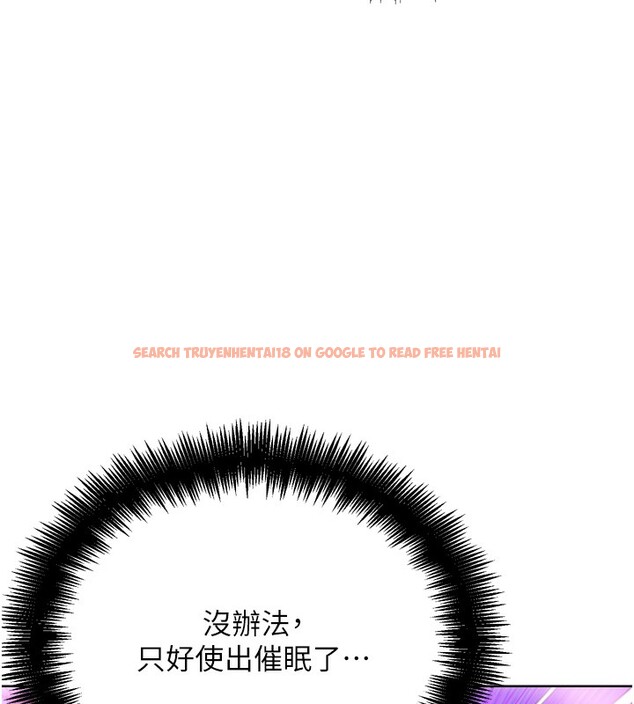 查看漫画G鬥吧!真人肉搏王 - 第11話-本能覺醒的九尾狐 - tymanga.com中的3582860图片