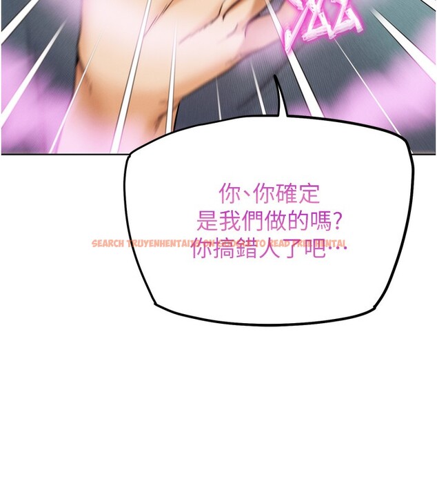 查看漫画G鬥吧!真人肉搏王 - 第11話-本能覺醒的九尾狐 - tymanga.com中的3582862图片