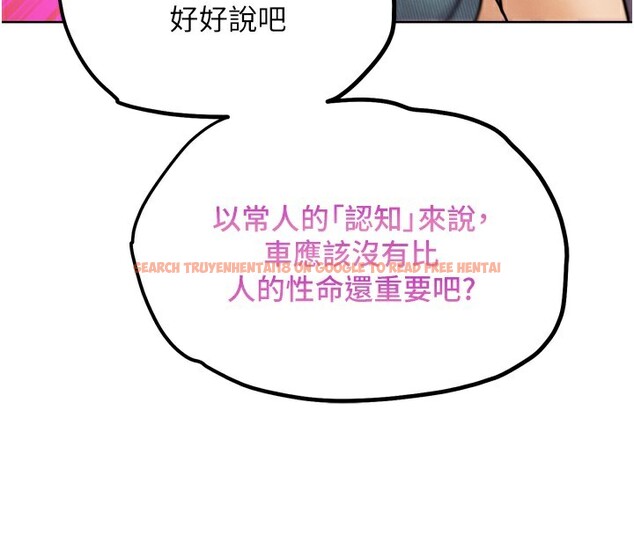 查看漫画G鬥吧!真人肉搏王 - 第11話-本能覺醒的九尾狐 - tymanga.com中的3582871图片