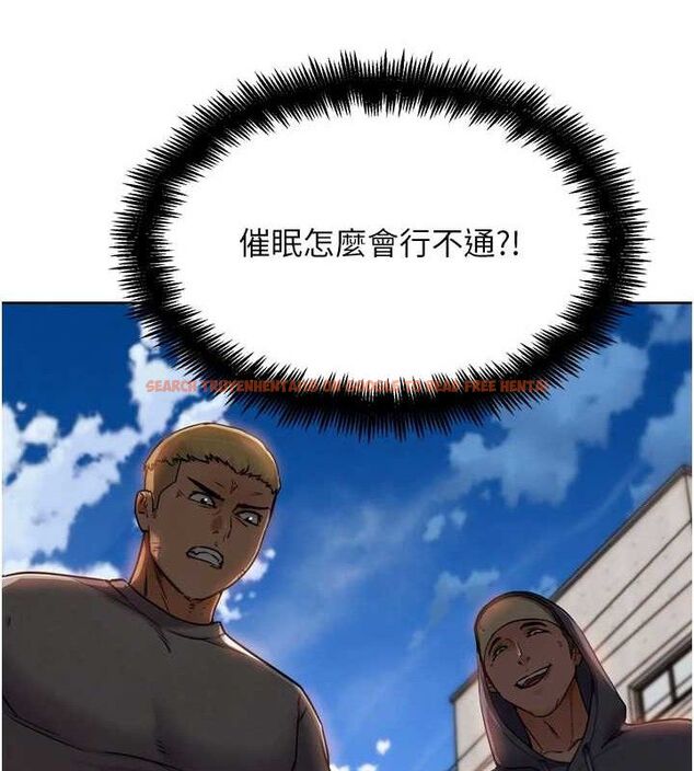 查看漫画G鬥吧!真人肉搏王 - 第12話-變身透明淫魔! - tymanga.com中的3606373图片