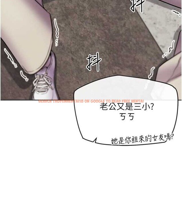 查看漫画G鬥吧!真人肉搏王 - 第12話-變身透明淫魔! - tymanga.com中的3606378图片