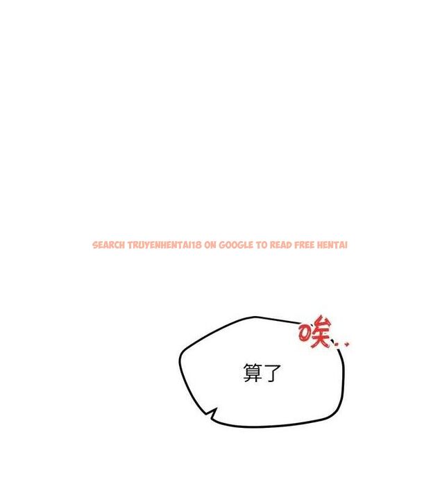 查看漫画G鬥吧!真人肉搏王 - 第12話-變身透明淫魔! - tymanga.com中的3606389图片