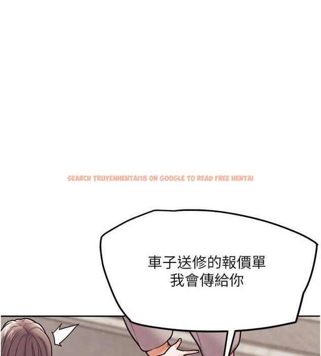 查看漫画G鬥吧!真人肉搏王 - 第12話-變身透明淫魔! - tymanga.com中的3606392图片