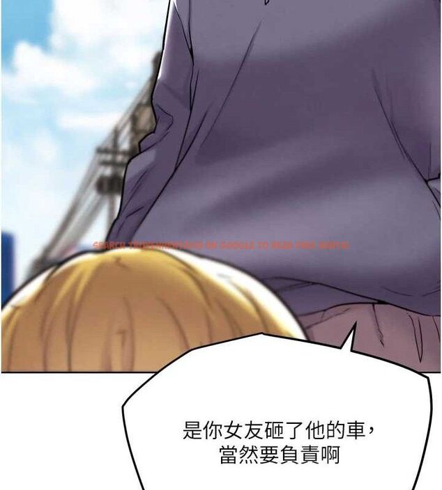 查看漫画G鬥吧!真人肉搏王 - 第12話-變身透明淫魔! - tymanga.com中的3606396图片