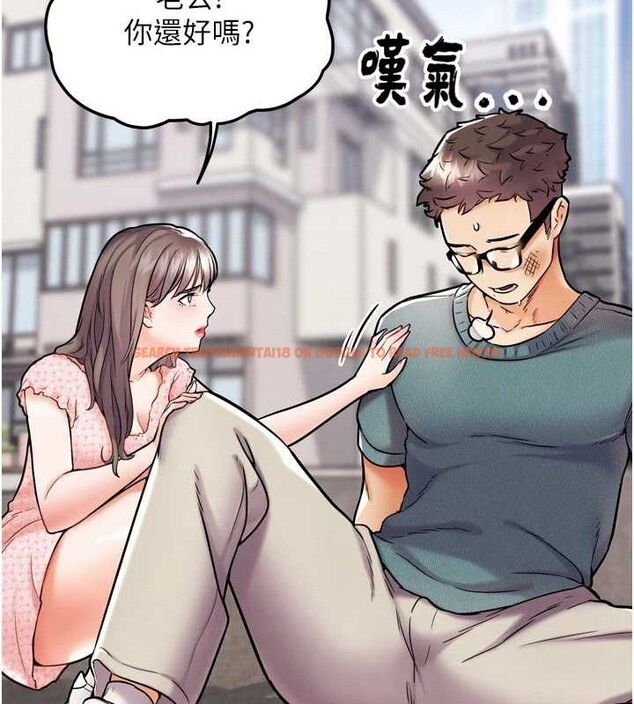 查看漫画G鬥吧!真人肉搏王 - 第12話-變身透明淫魔! - tymanga.com中的3606404图片