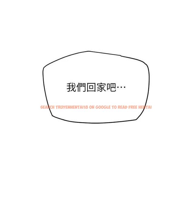 查看漫画G鬥吧!真人肉搏王 - 第12話-變身透明淫魔! - tymanga.com中的3606406图片