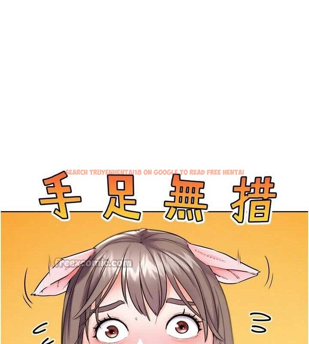 查看漫画G鬥吧!真人肉搏王 - 第12話-變身透明淫魔! - tymanga.com中的3606411图片