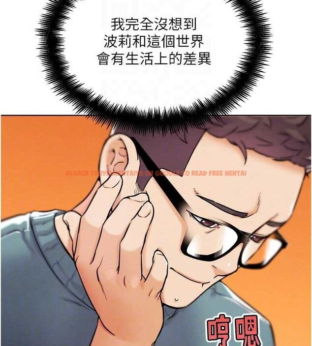 查看漫画G鬥吧!真人肉搏王 - 第12話-變身透明淫魔! - tymanga.com中的3606416图片