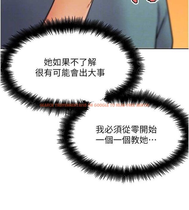 查看漫画G鬥吧!真人肉搏王 - 第12話-變身透明淫魔! - tymanga.com中的3606417图片