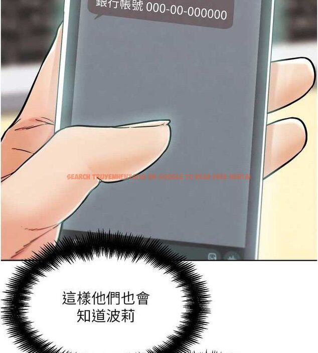 查看漫画G鬥吧!真人肉搏王 - 第12話-變身透明淫魔! - tymanga.com中的3606419图片