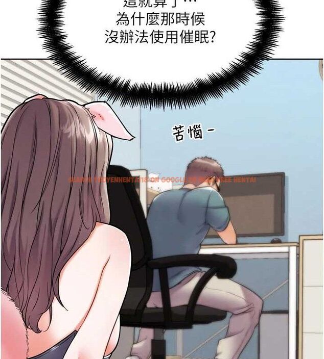 查看漫画G鬥吧!真人肉搏王 - 第12話-變身透明淫魔! - tymanga.com中的3606421图片