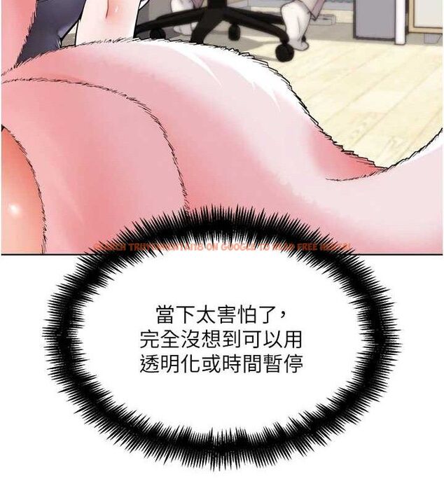 查看漫画G鬥吧!真人肉搏王 - 第12話-變身透明淫魔! - tymanga.com中的3606422图片