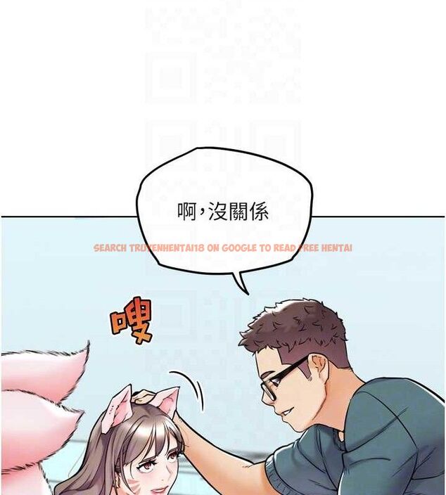 查看漫画G鬥吧!真人肉搏王 - 第12話-變身透明淫魔! - tymanga.com中的3606426图片
