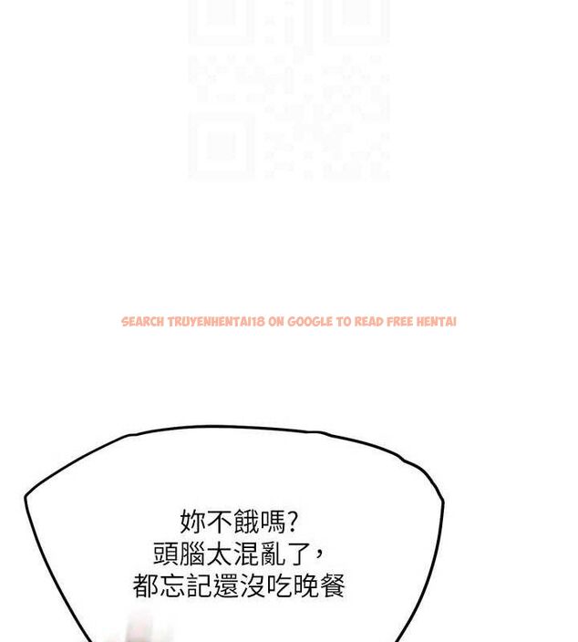 查看漫画G鬥吧!真人肉搏王 - 第12話-變身透明淫魔! - tymanga.com中的3606428图片