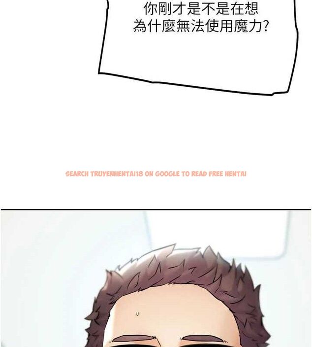 查看漫画G鬥吧!真人肉搏王 - 第12話-變身透明淫魔! - tymanga.com中的3606431图片