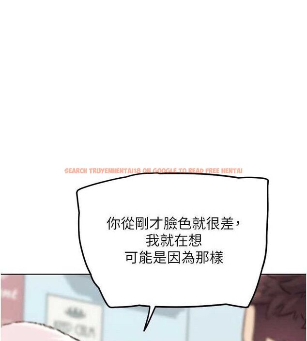 查看漫画G鬥吧!真人肉搏王 - 第12話-變身透明淫魔! - tymanga.com中的3606433图片