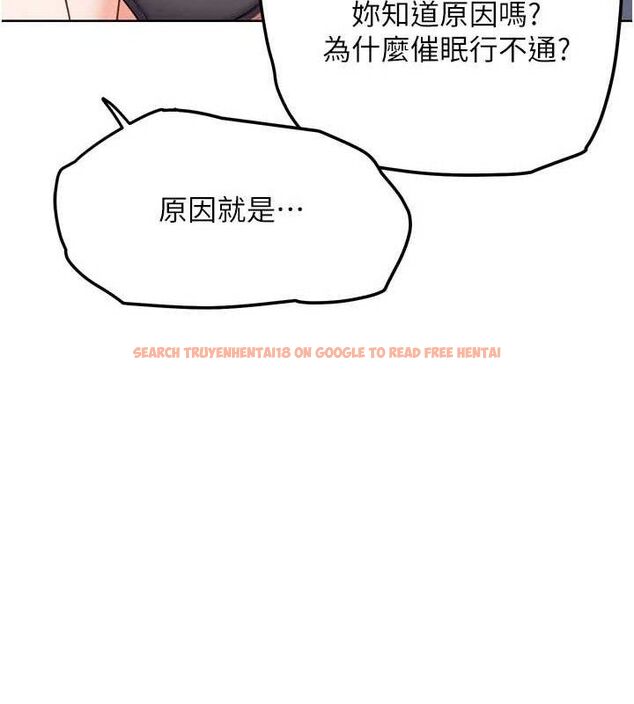 查看漫画G鬥吧!真人肉搏王 - 第12話-變身透明淫魔! - tymanga.com中的3606435图片