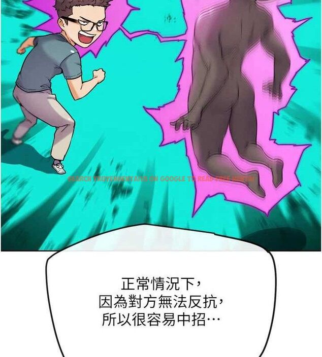 查看漫画G鬥吧!真人肉搏王 - 第12話-變身透明淫魔! - tymanga.com中的3606437图片