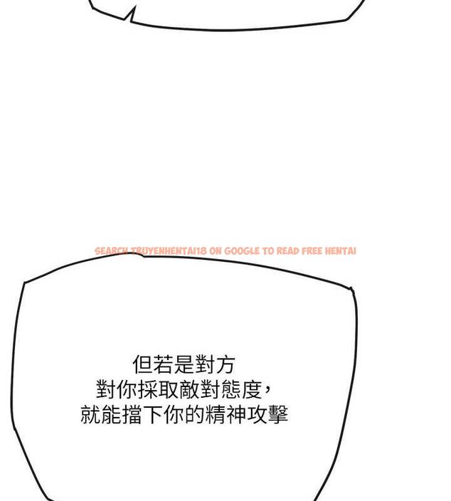 查看漫画G鬥吧!真人肉搏王 - 第12話-變身透明淫魔! - tymanga.com中的3606438图片