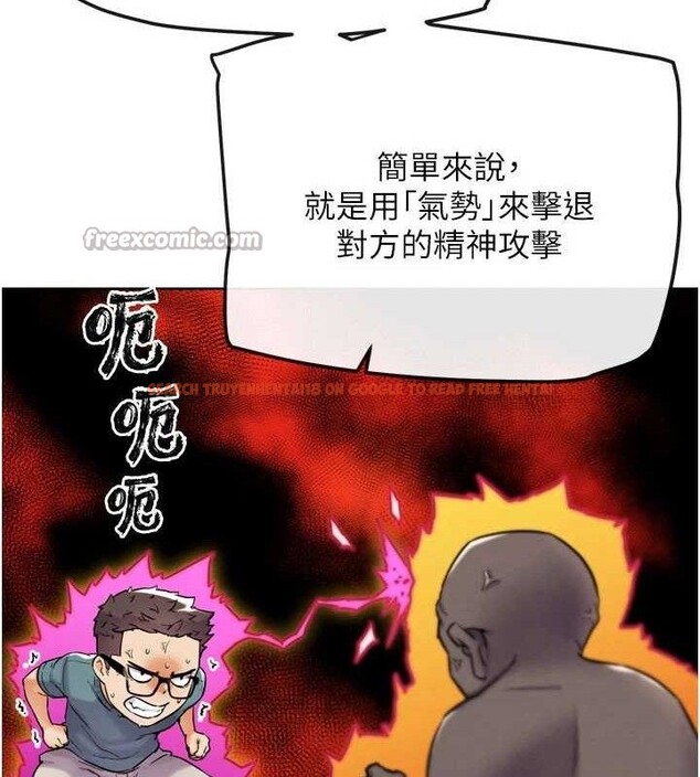 查看漫画G鬥吧!真人肉搏王 - 第12話-變身透明淫魔! - tymanga.com中的3606439图片