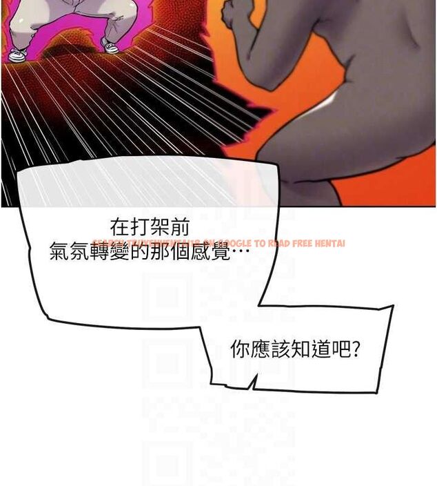 查看漫画G鬥吧!真人肉搏王 - 第12話-變身透明淫魔! - tymanga.com中的3606440图片