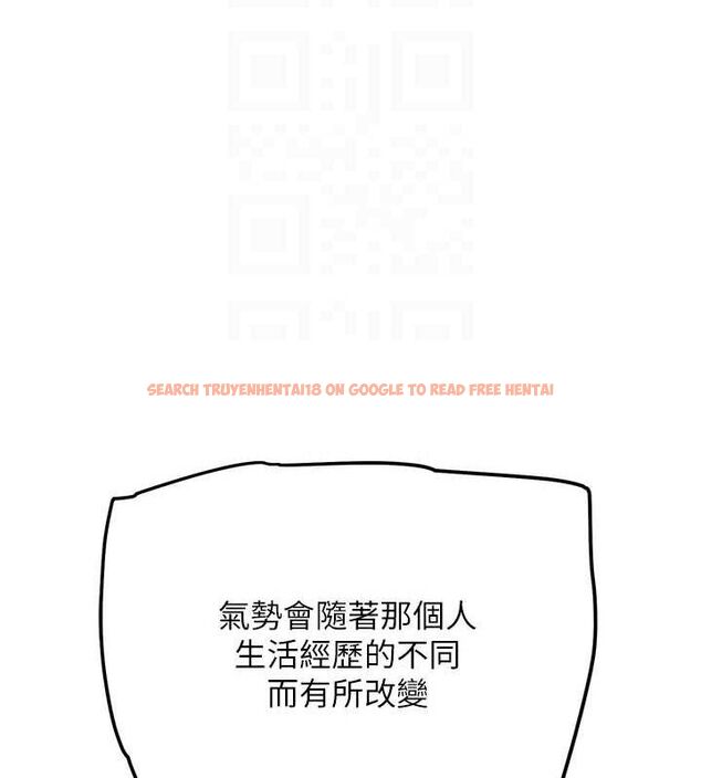 查看漫画G鬥吧!真人肉搏王 - 第12話-變身透明淫魔! - tymanga.com中的3606441图片