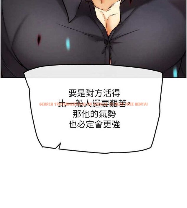 查看漫画G鬥吧!真人肉搏王 - 第12話-變身透明淫魔! - tymanga.com中的3606443图片