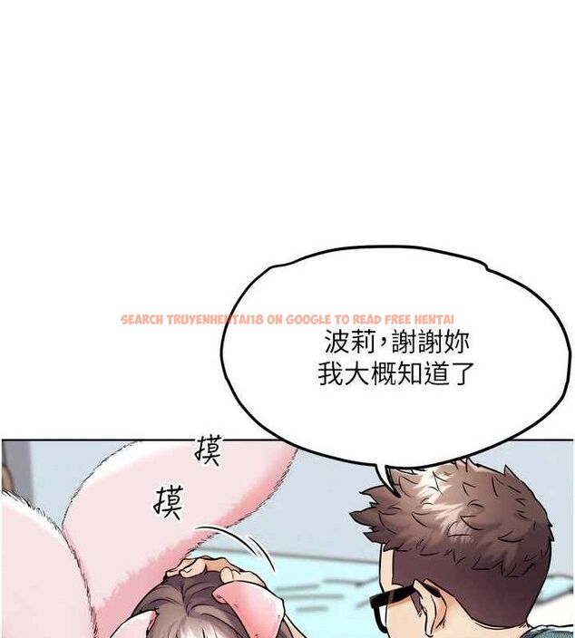 查看漫画G鬥吧!真人肉搏王 - 第12話-變身透明淫魔! - tymanga.com中的3606444图片