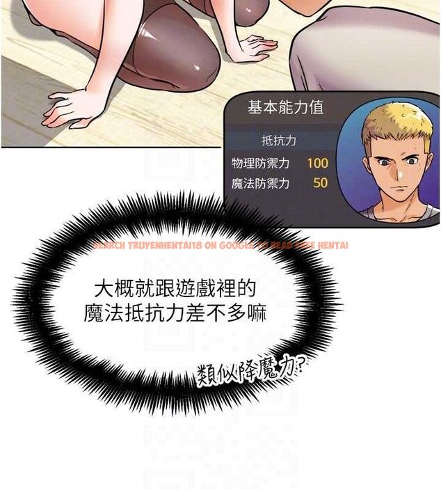 查看漫画G鬥吧!真人肉搏王 - 第12話-變身透明淫魔! - tymanga.com中的3606446图片