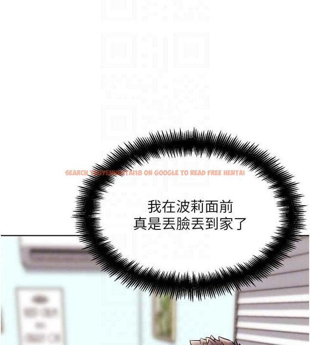 查看漫画G鬥吧!真人肉搏王 - 第12話-變身透明淫魔! - tymanga.com中的3606447图片