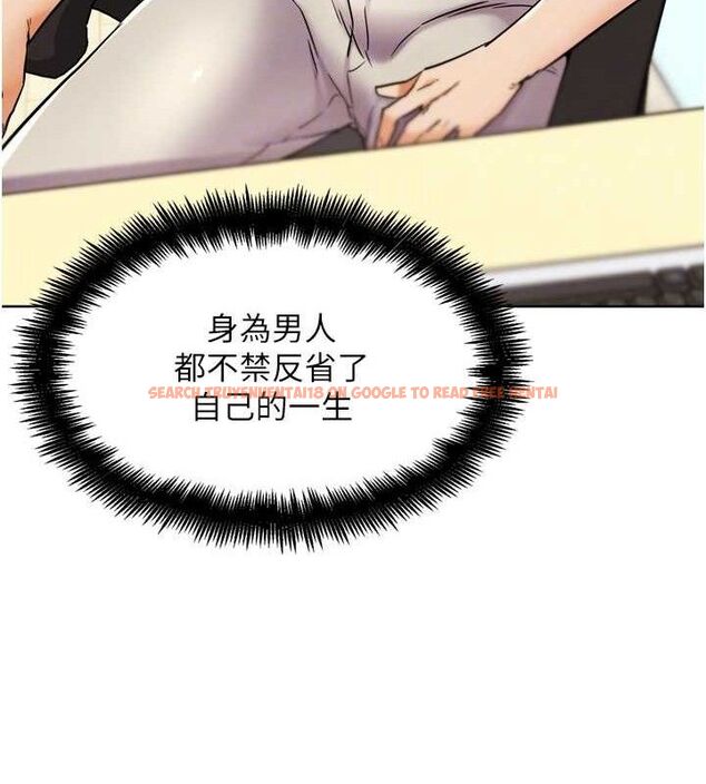 查看漫画G鬥吧!真人肉搏王 - 第12話-變身透明淫魔! - tymanga.com中的3606449图片