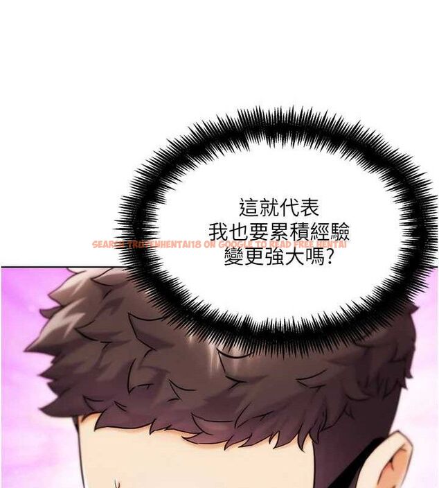 查看漫画G鬥吧!真人肉搏王 - 第12話-變身透明淫魔! - tymanga.com中的3606450图片