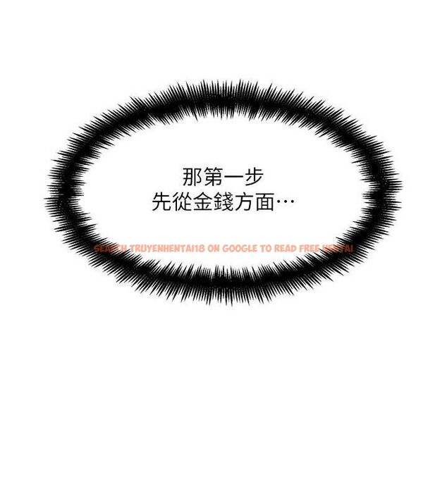 查看漫画G鬥吧!真人肉搏王 - 第12話-變身透明淫魔! - tymanga.com中的3606452图片