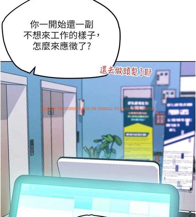 查看漫画G鬥吧!真人肉搏王 - 第12話-變身透明淫魔! - tymanga.com中的3606456图片