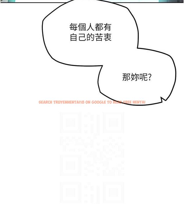 查看漫画G鬥吧!真人肉搏王 - 第12話-變身透明淫魔! - tymanga.com中的3606457图片