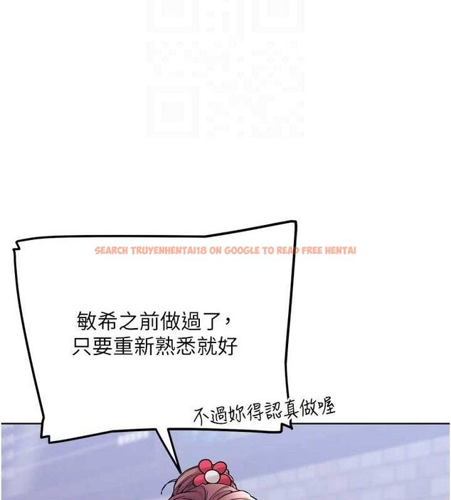 查看漫画G鬥吧!真人肉搏王 - 第12話-變身透明淫魔! - tymanga.com中的3606460图片