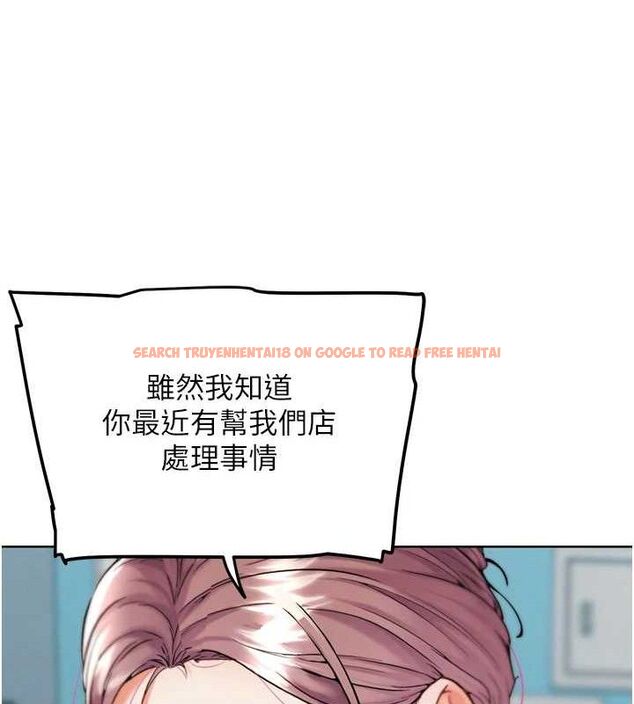 查看漫画G鬥吧!真人肉搏王 - 第12話-變身透明淫魔! - tymanga.com中的3606463图片