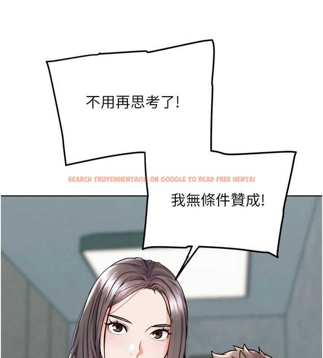 查看漫画G鬥吧!真人肉搏王 - 第12話-變身透明淫魔! - tymanga.com中的3606466图片