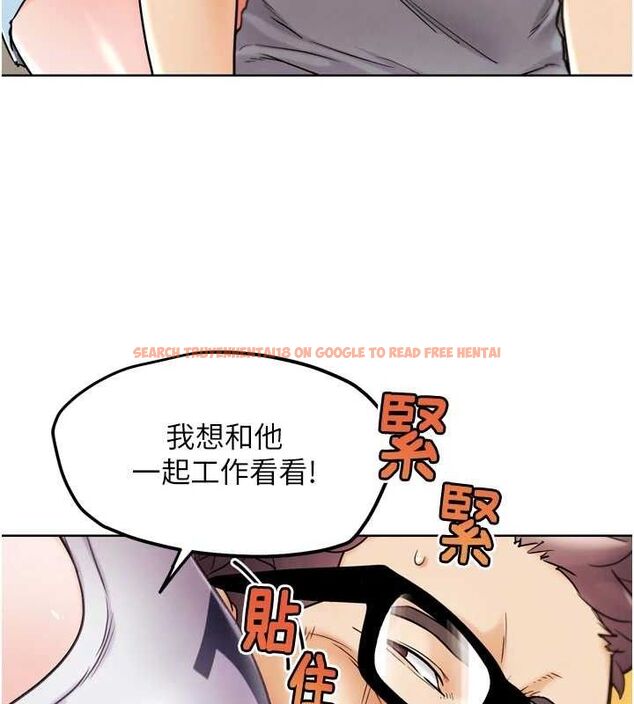 查看漫画G鬥吧!真人肉搏王 - 第12話-變身透明淫魔! - tymanga.com中的3606468图片
