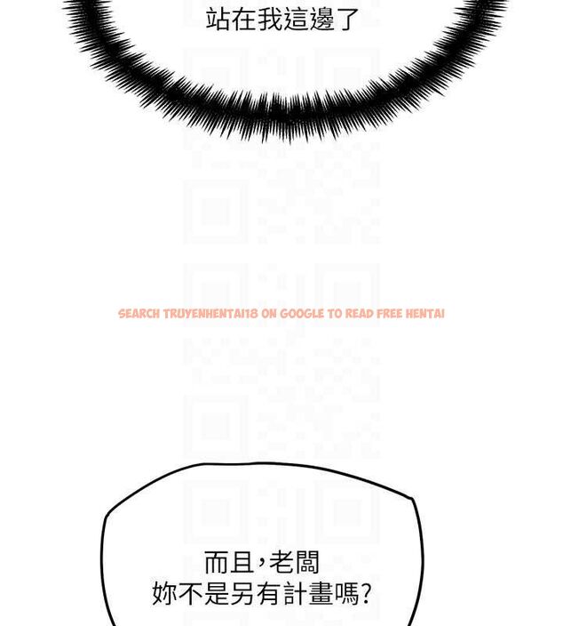 查看漫画G鬥吧!真人肉搏王 - 第12話-變身透明淫魔! - tymanga.com中的3606470图片