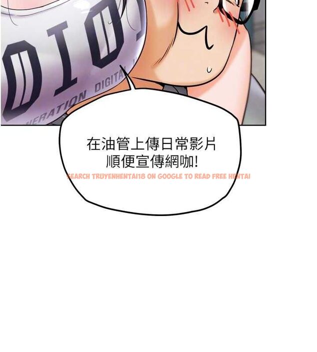 查看漫画G鬥吧!真人肉搏王 - 第12話-變身透明淫魔! - tymanga.com中的3606472图片