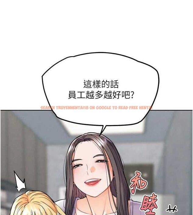 查看漫画G鬥吧!真人肉搏王 - 第12話-變身透明淫魔! - tymanga.com中的3606473图片