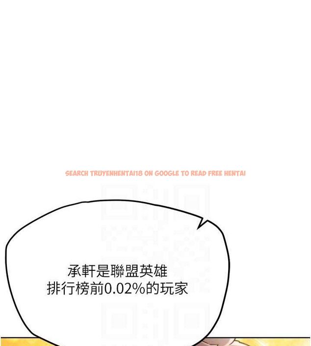 查看漫画G鬥吧!真人肉搏王 - 第12話-變身透明淫魔! - tymanga.com中的3606475图片