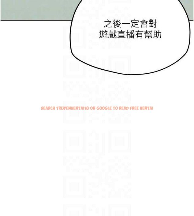 查看漫画G鬥吧!真人肉搏王 - 第12話-變身透明淫魔! - tymanga.com中的3606477图片