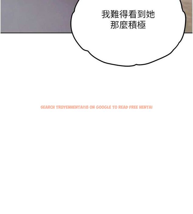 查看漫画G鬥吧!真人肉搏王 - 第12話-變身透明淫魔! - tymanga.com中的3606480图片