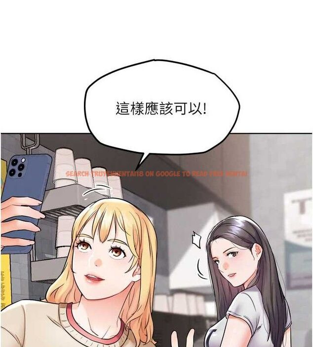 查看漫画G鬥吧!真人肉搏王 - 第12話-變身透明淫魔! - tymanga.com中的3606488图片